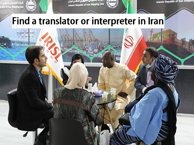 Find a translator or interpreter in Iran